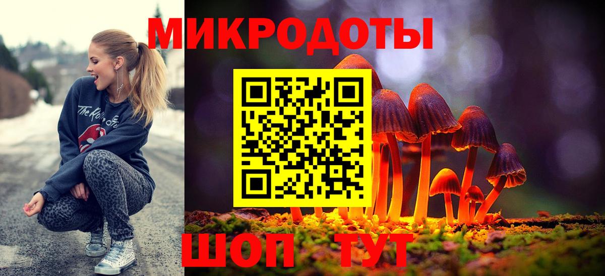 Печора  Галлюциногенные грибы мухоморы  Вход с VPN 