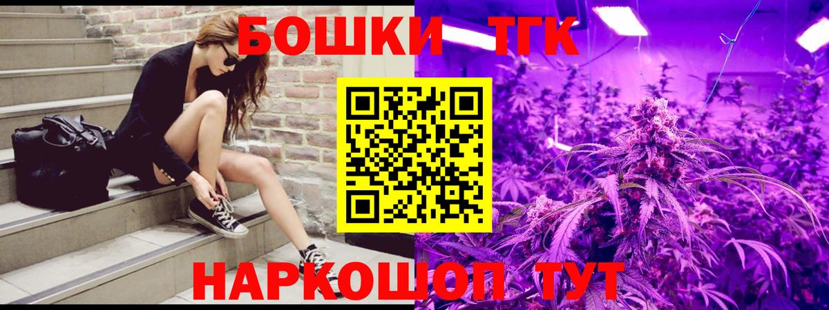 Марихуана сатива  Шишки марихуана марихуана  МАРИХУАНА конопля  Вход с VPN  Печора  Бошки Шишки планчик 