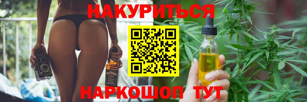 Каннабис гибрид Печора